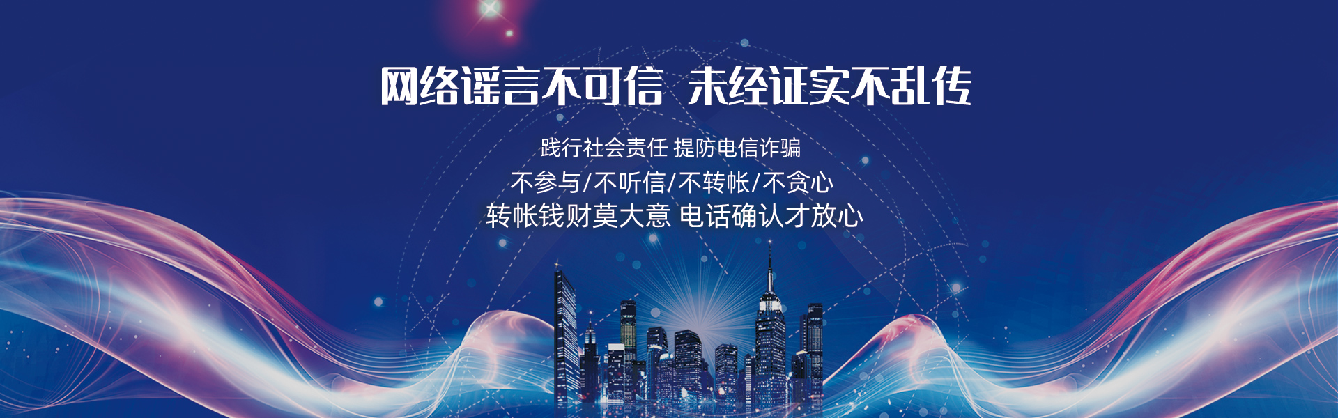 新鄉(xiāng)正源過濾設(shè)備，正源凈化科技，正源過濾設(shè)備廠家